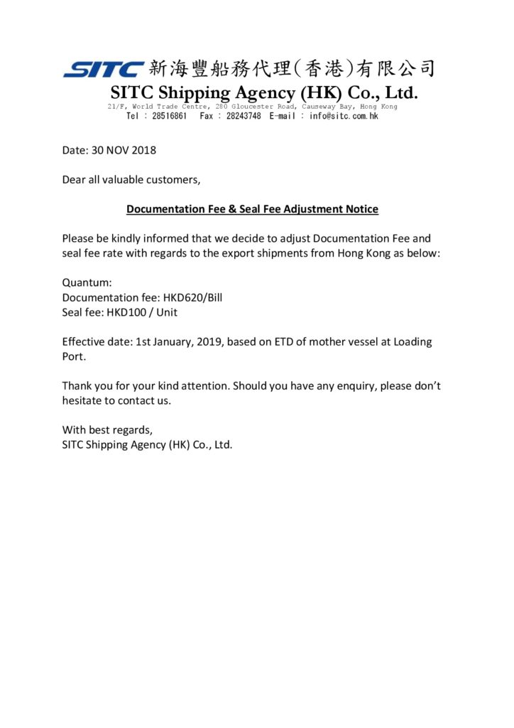 Notice of adjustment of Documentation and Seal Fee for HK export shipment SITC HK